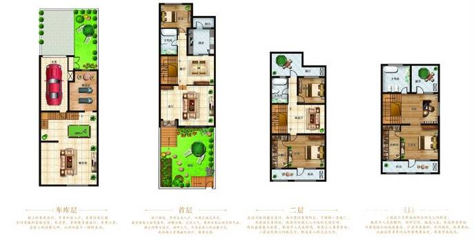 万里玫瑰郡普通住宅240㎡户型图