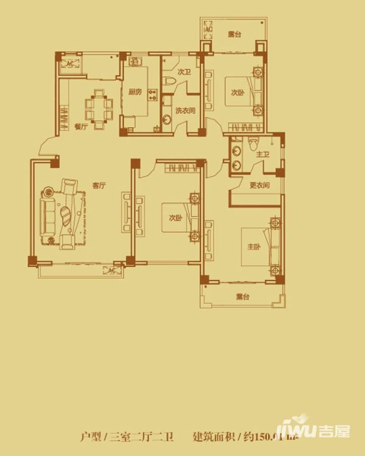 锦尚天华3室2厅2卫150㎡户型图