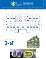 黄河三角洲国际广场普通住宅1353.9㎡户型图