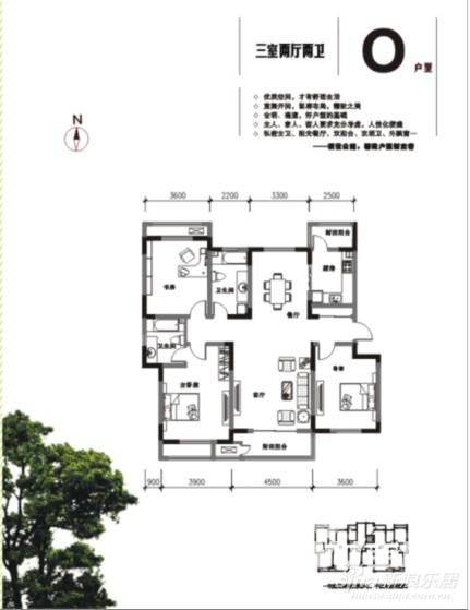 领世公馆3室2厅2卫153㎡户型图