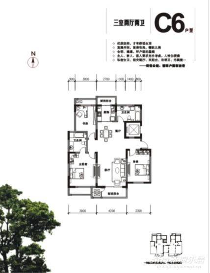 领世公馆3室2厅2卫140㎡户型图