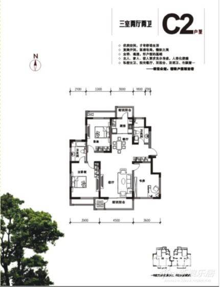 领世公馆3室2厅2卫142㎡户型图