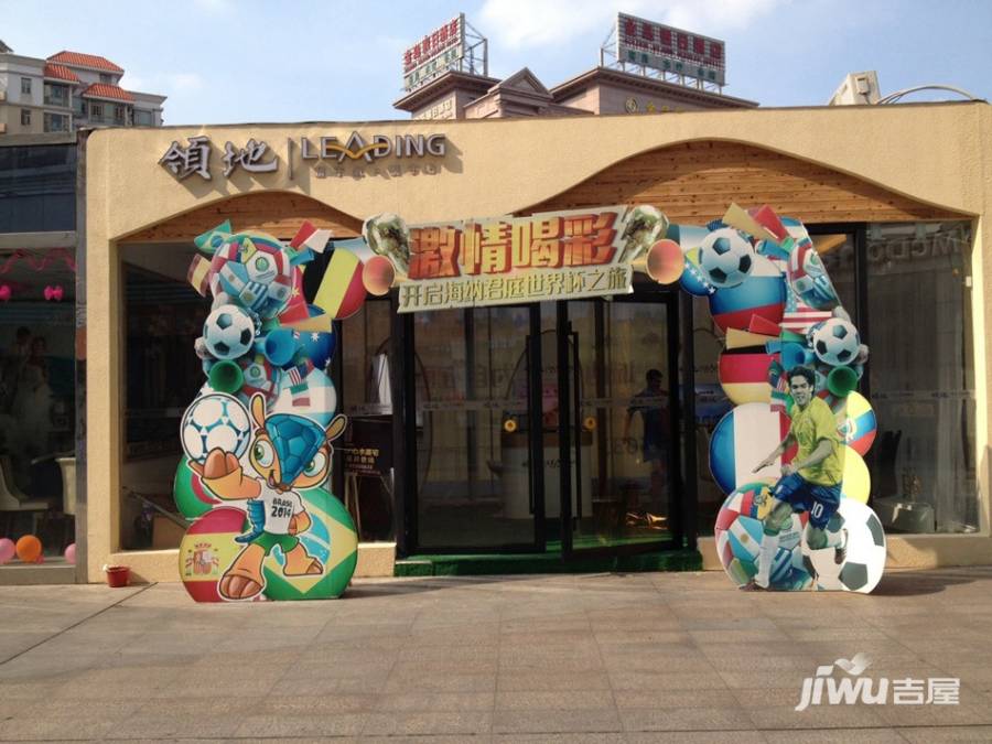 领地海纳君庭效果图图片