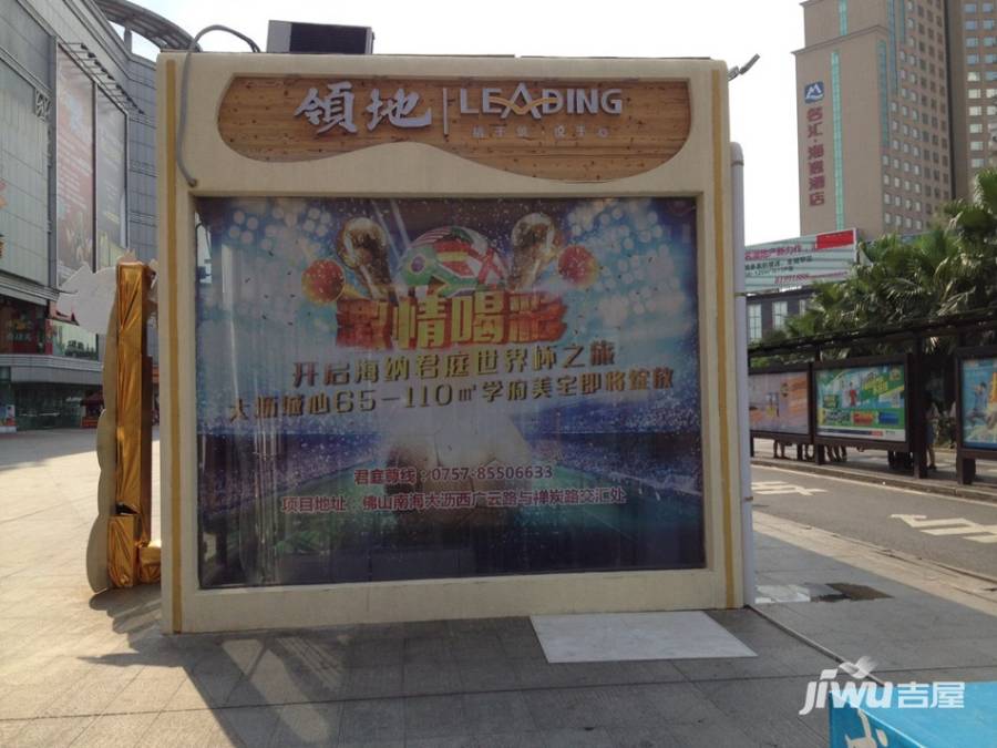 领地海纳君庭效果图图片