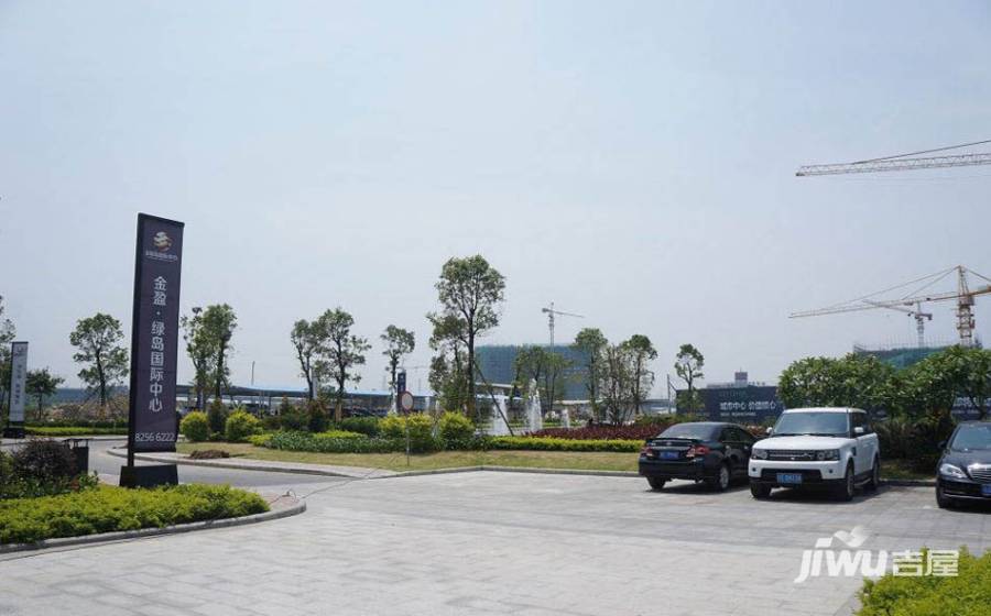 金盈·绿岛国际中心实景图图片