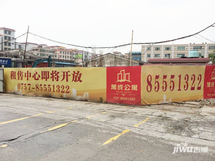 万成公寓实景图图片