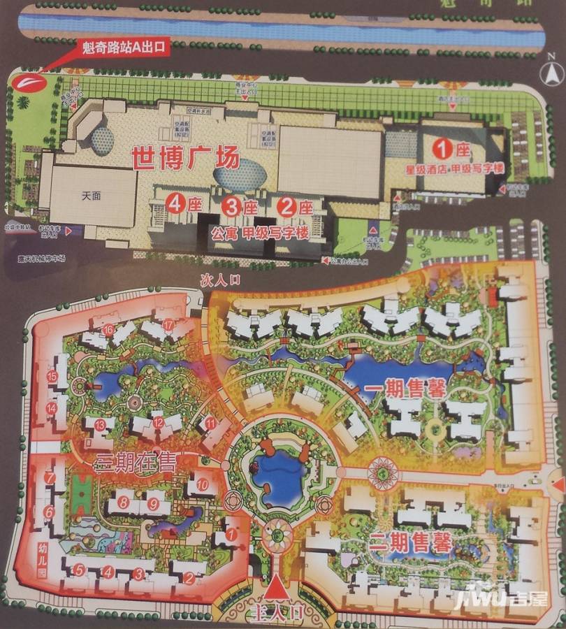 世博广场商铺规划图