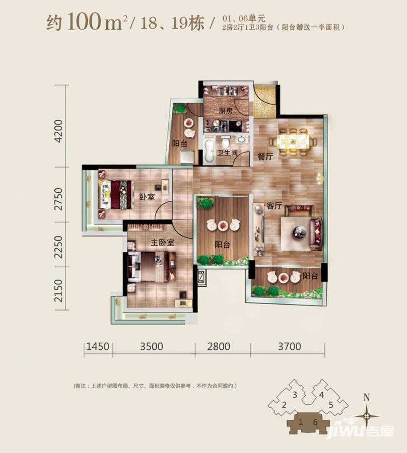 乐从雅居乐花园3室2厅2卫100㎡户型图