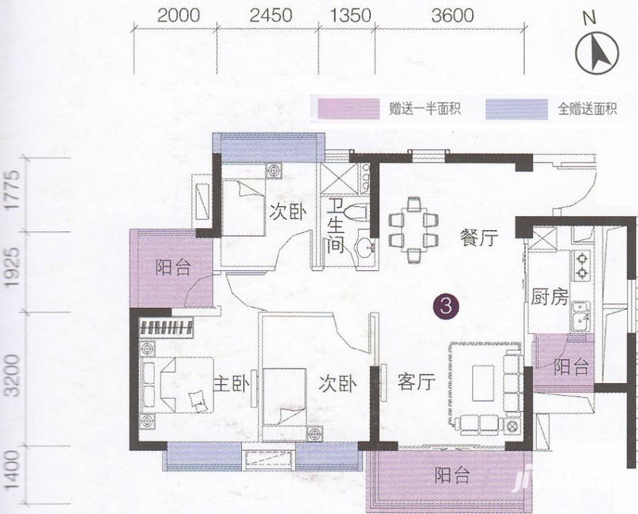 上林苑普通住宅89.9㎡户型图