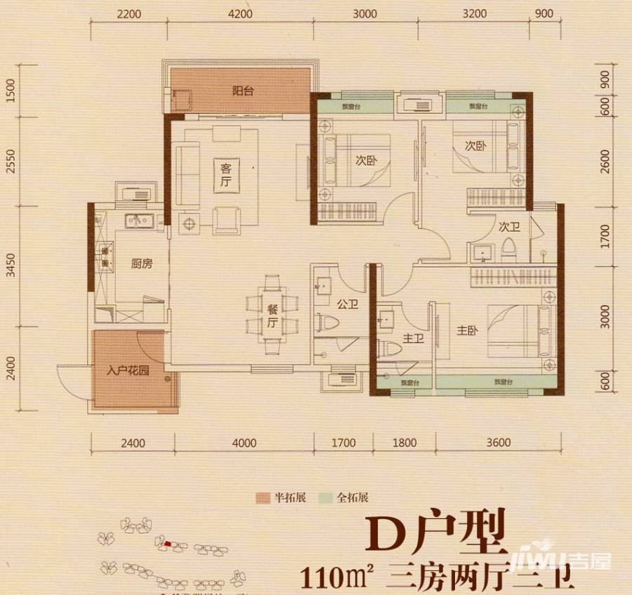 金地悦荔3室2厅3卫110㎡户型图