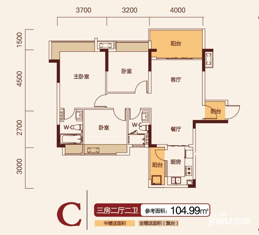 融创熙园3室2厅2卫105㎡户型图