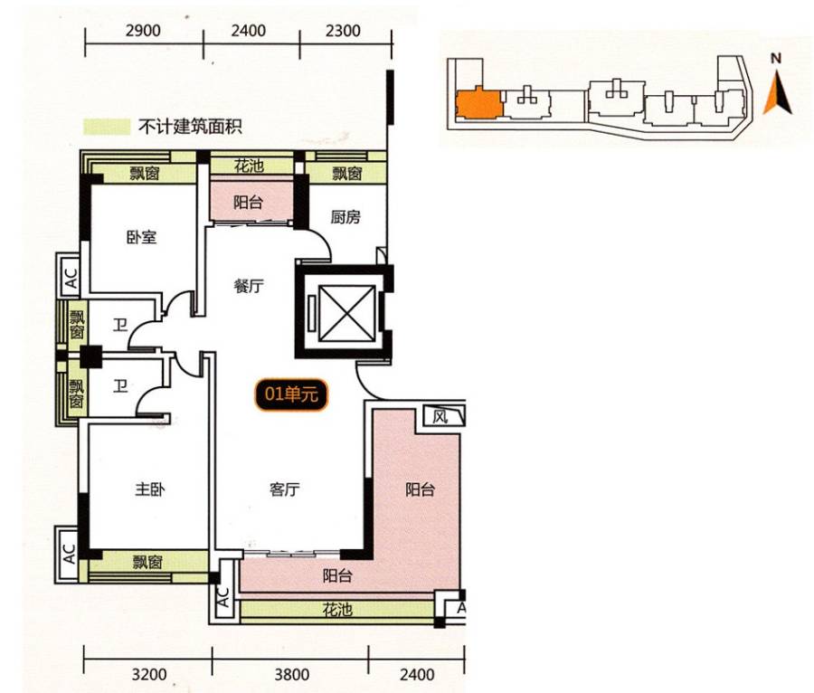 丽港阳光普通住宅92.5㎡户型图