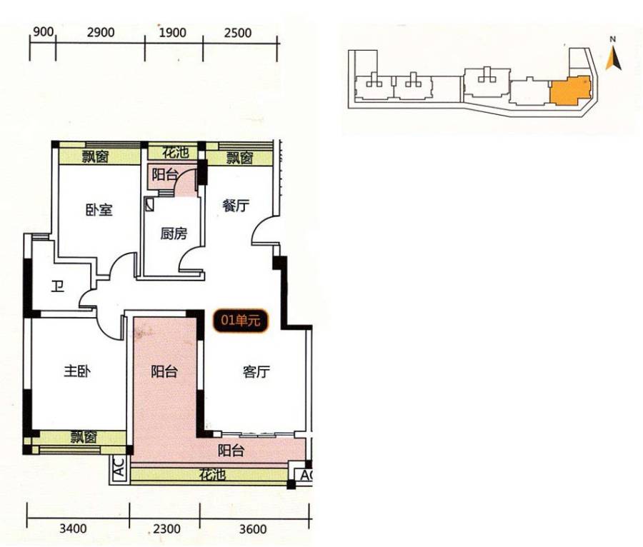 丽港阳光普通住宅91㎡户型图