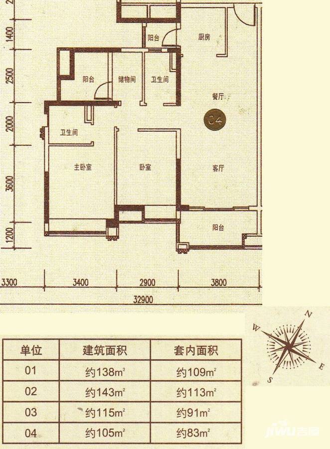 保利中环广场3室2厅2卫105㎡户型图