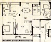 明珠湾3室2厅2卫145.4㎡户型图