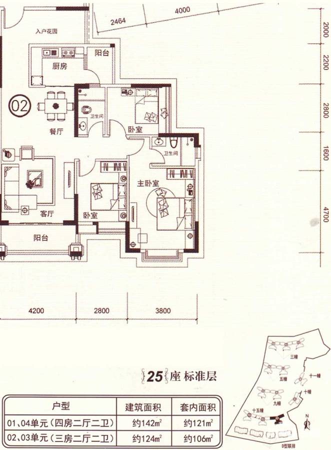 富星半岛3室2厅2卫124㎡户型图