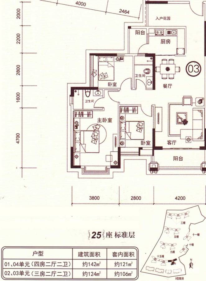 富星半岛3室2厅2卫124㎡户型图