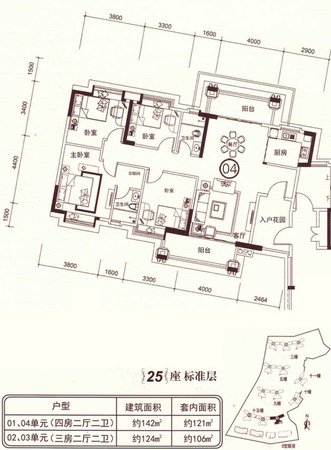 富星半岛4室2厅2卫142㎡户型图