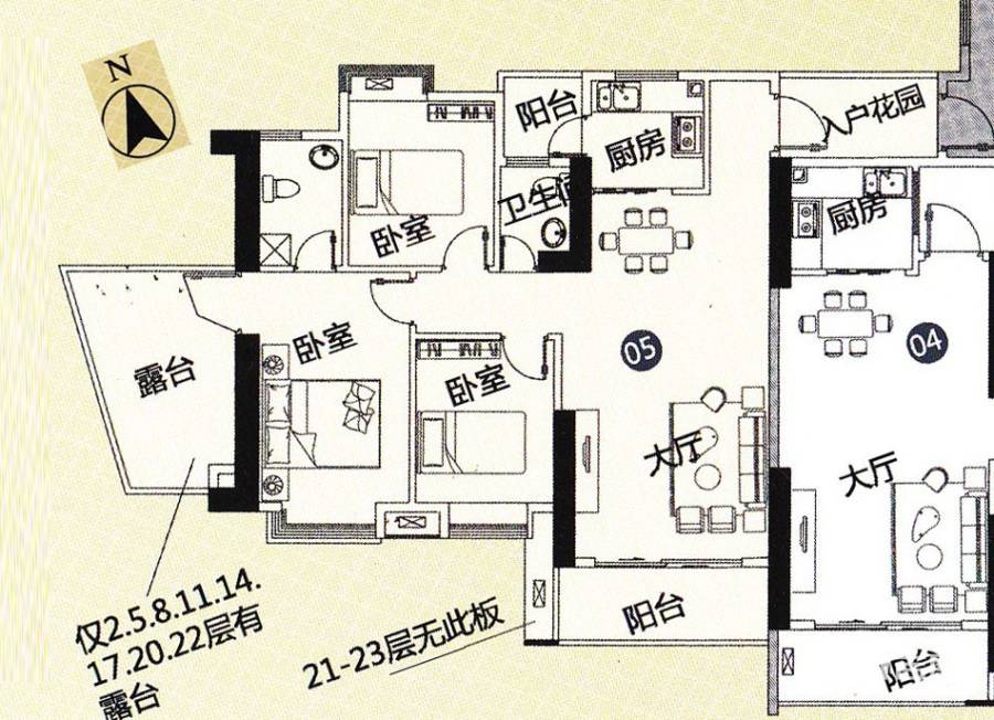 世博嘉园3室2厅2卫107.9㎡户型图