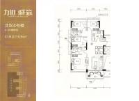 力迅城筑4室2厅2卫126㎡户型图
