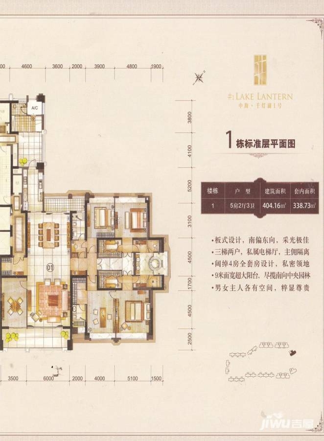 中海千灯湖1号5室2厅3卫404.2㎡户型图