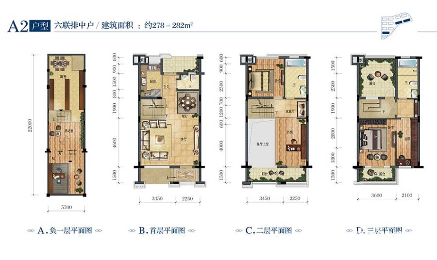 金地悦荔6室3厅3卫278㎡户型图