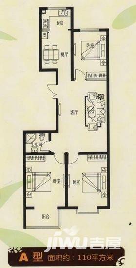 同仁花园3室2厅1卫110㎡户型图