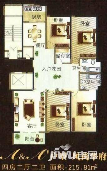 阿波罗公馆普通住宅215.8㎡户型图