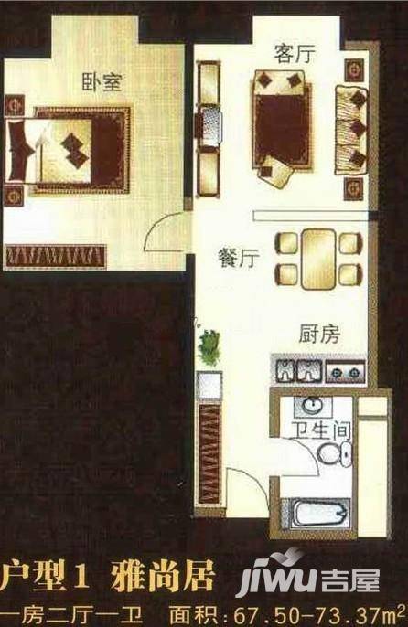 阿波罗公馆普通住宅73㎡户型图