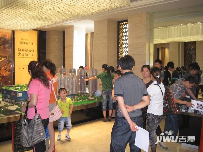 大冶雨润国际广场售楼处图片