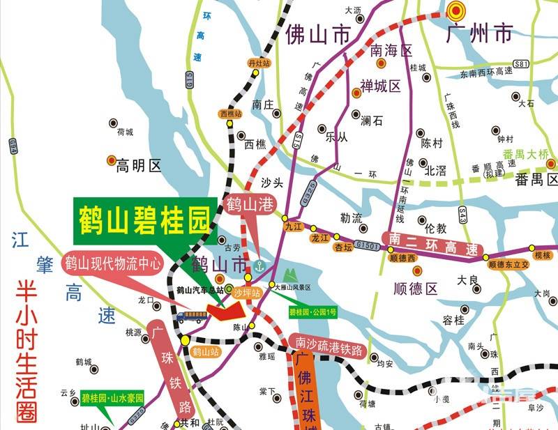 鹤山碧桂园位置交通图1