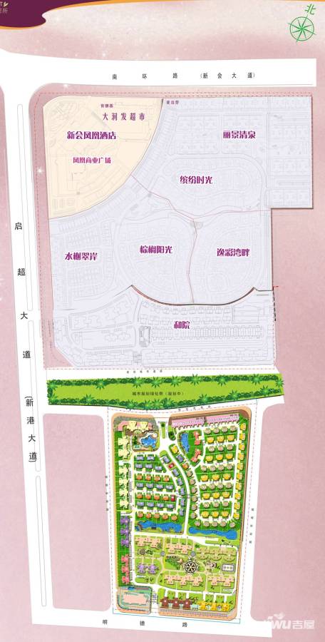 新会碧桂园规划图图片