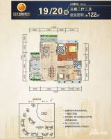 奥园锦江国际新城御峰3室2厅2卫122㎡户型图
