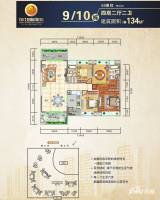 奥园锦江国际新城御峰4室2厅2卫134㎡户型图