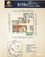 奥园锦江国际新城御峰4室2厅2卫137㎡户型图