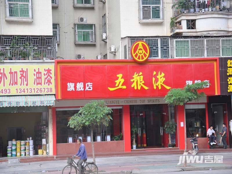 样板样板间图片