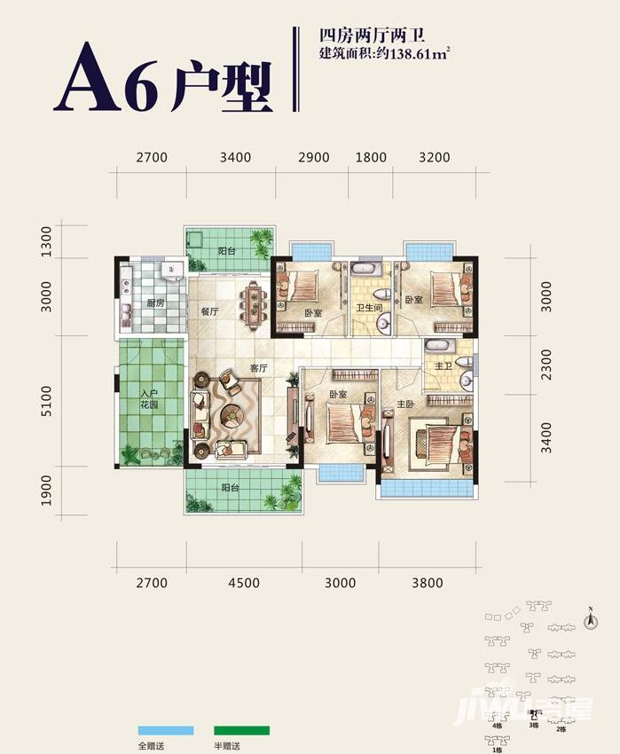 庞源御蓝湾普通住宅138.6㎡户型图