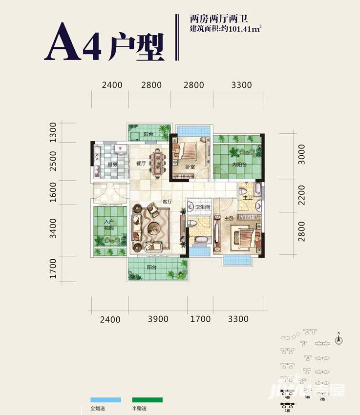 庞源御蓝湾普通住宅101.4㎡户型图