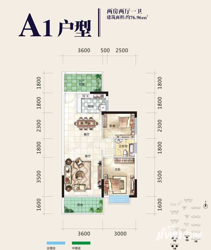 庞源御蓝湾普通住宅77㎡户型图