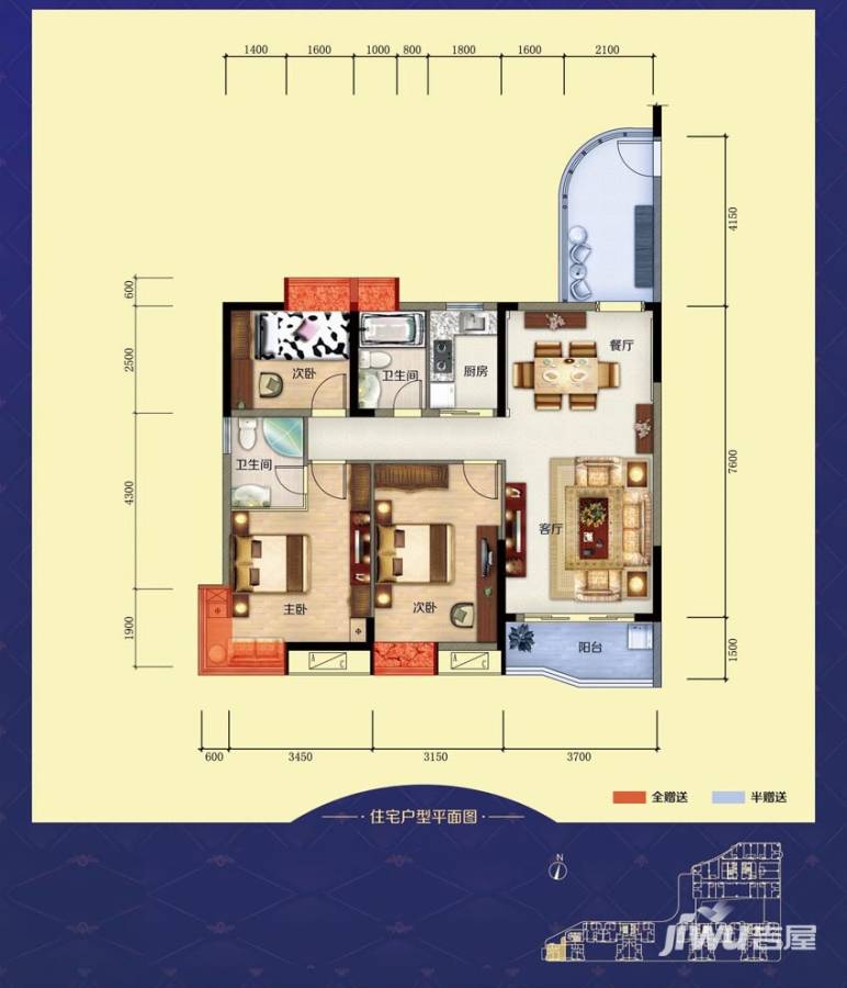 雅博世纪广场3室2厅2卫123.3㎡户型图