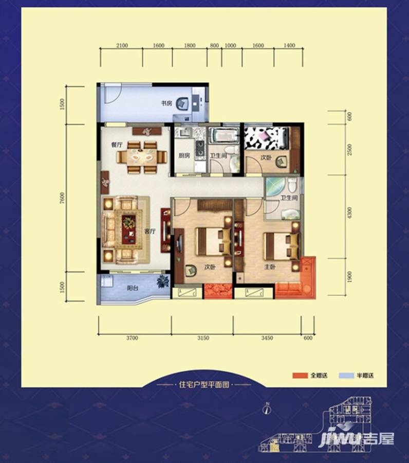 雅博世纪广场3室2厅2卫120.2㎡户型图