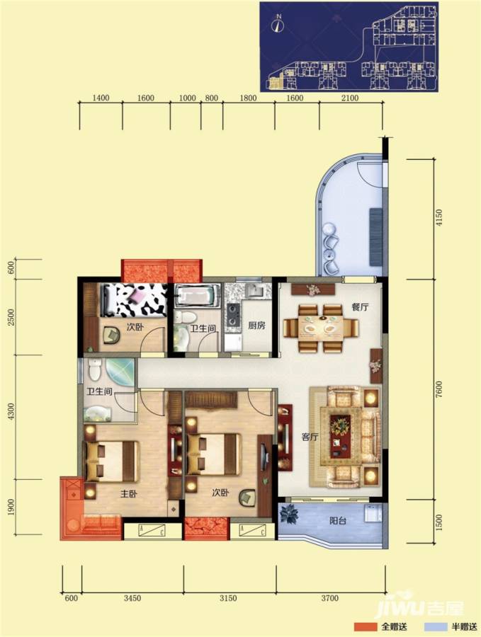 雅博世纪广场3室2厅2卫123.3㎡户型图