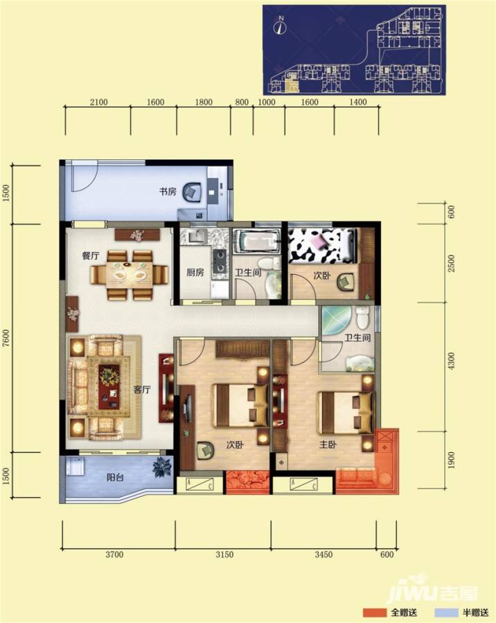 雅博世纪广场3室2厅2卫120.2㎡户型图