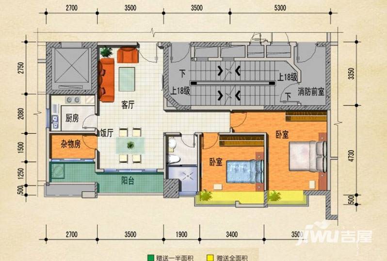 骏景花园2室2厅1卫97.9㎡户型图