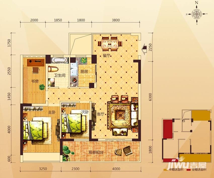 印象麦地3室2厅1卫81.5㎡户型图