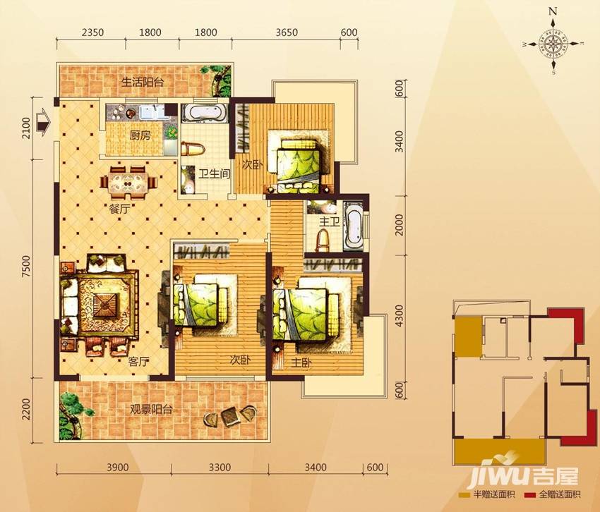 印象麦地3室2厅2卫123.4㎡户型图