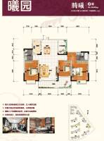 新世界曦岸3室2厅2卫118㎡户型图