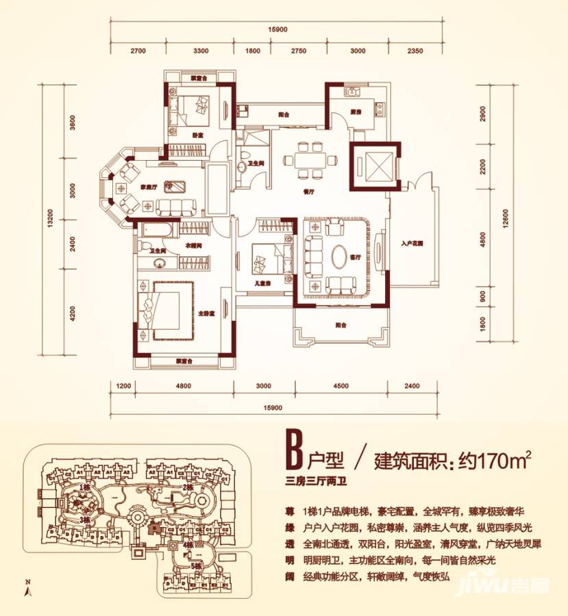 三宅一生4室2厅2卫166㎡户型图