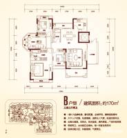 三宅一生3室2厅2卫170㎡户型图