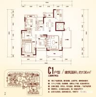 三宅一生3室2厅2卫136㎡户型图